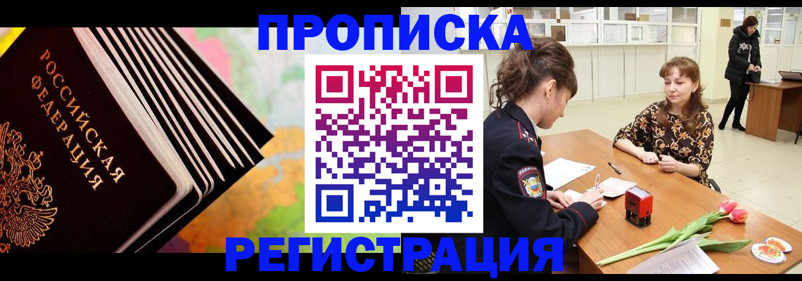 найти адрес прописки в Красновишерске