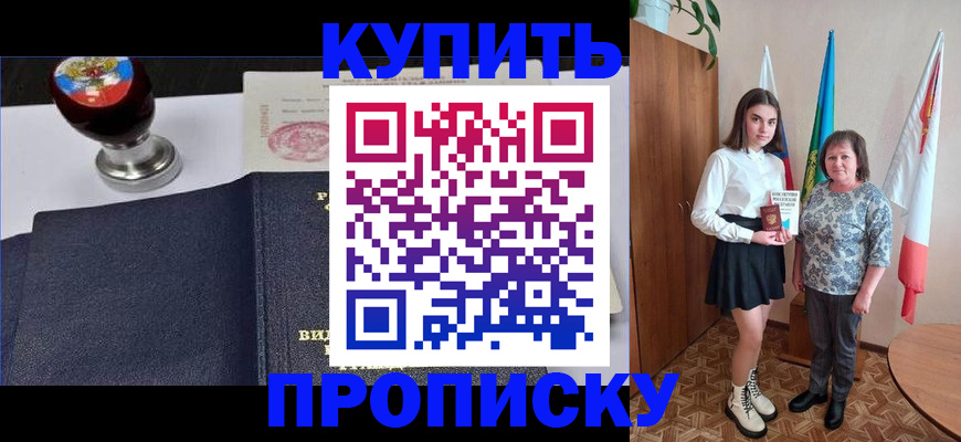 найти адрес прописки в Красновишерске