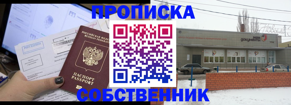 регистрация для дет. сада в Красновишерске